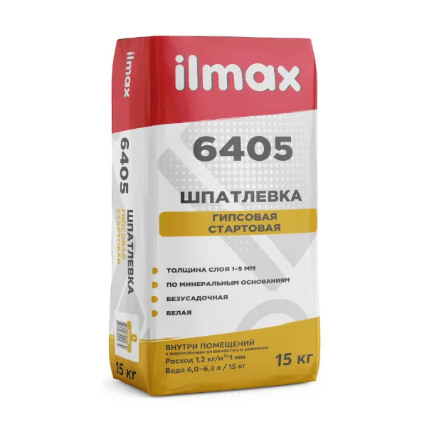 Шпатлевка стартовая гипсовая ILMAX 6405