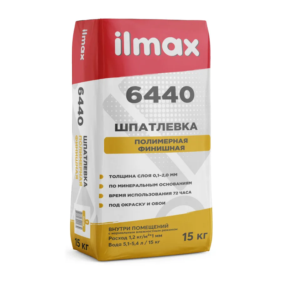 Шпатлевка финишная белая ILMAX 6440