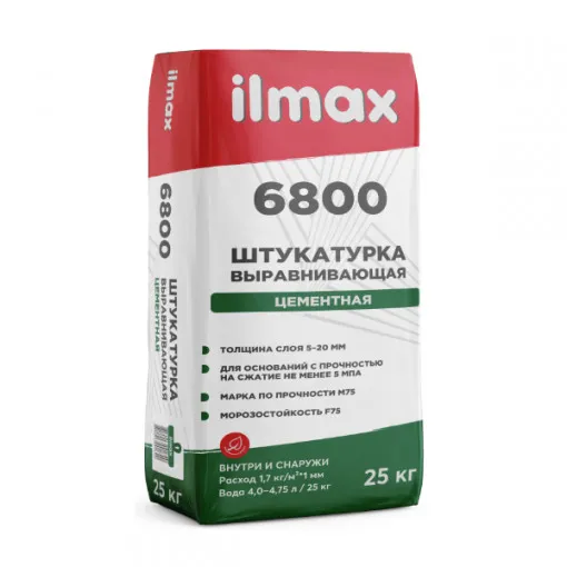 Штукатурка цементная ILMAX 6800
