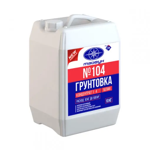Грунтовка-концентрат «Тайфун Мастер» №104